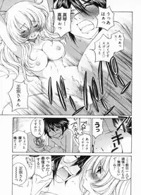 [Sano Takashi] Junjou Usagi-ya Sakaba Vol. 1