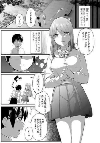 Cyberia Plus Vol. 13