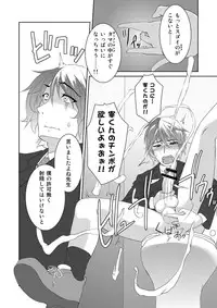 [TAKA-U_Tenjiku Label] Rikou no Insatsu Gijutsu II [Raw_Genki Version]