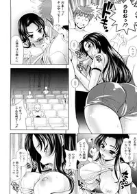 [Yasui Riosuke] Bust To Bust - Chichi wa Chichi ni -