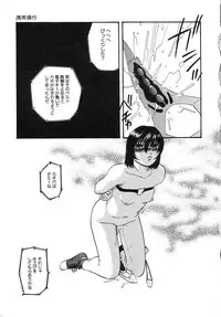 [Kazusa Shima] Cellular Control