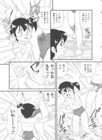 [Minion] Hair Trigger R HTR Kanzenban