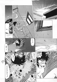 [Ohnuma Hiroshi] FLYING APPLE