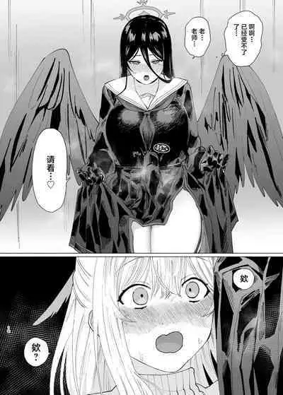 Tandeki Meruto