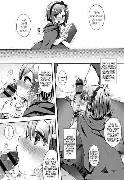 Toro Toro Muchuu | Melty Melty Ecstasy Ch. 1-8