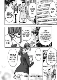 [Azuma Taira] Onee-san no Junai Karte [English] [Lazarus H] [Digital]