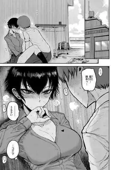 Zu~tto Daisuki!!!!!!!