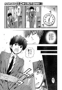 Young Champion Retsu Vol.15