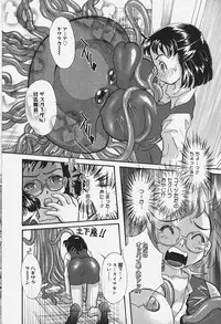 [MANA-KO] Chichi Mankai