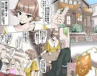 [Kumada Kazushi] Ganbare Ojii-chan - Make Love! O'G-chan