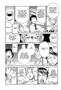 [Don Shigeru] Waifu (Complete) [English][Fated Circle]