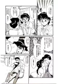 [Hotta kei]Miracle Girl & Boy