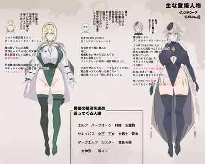 [アゴビッチ姉さん] ハーフオークに襲われ家畜として搾られる勇者…そして…