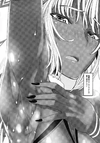 (C93) [KATAMARI-YA (Shinama)] Altera Pantsu-bu (Fate/Grand Order)