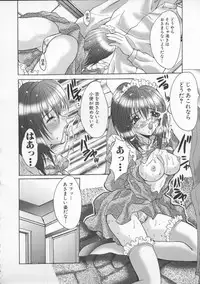 [Oyama Yasunaga] Shakkin Nikudorei