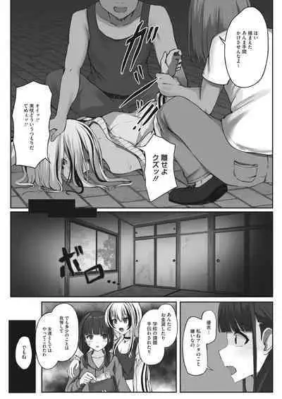 COMIC HOTMILK 2023-10