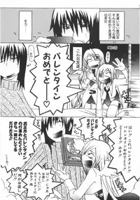 [Mutsuki Nozomi] Gantai Tenshi