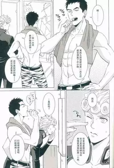 Futari ho ゙ ~tsuChino wakusei