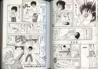 [Kamimura Sumiko] Ikenai! Luna-sensei 4