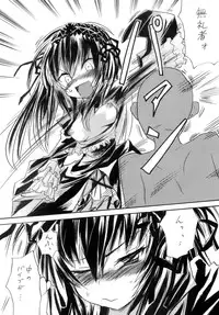 [Pride ZERO] Hausen (Rozen Maiden)