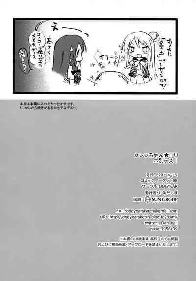 Karen-chan TU HoBetsu desu!