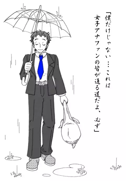 Love and Cabbage Story