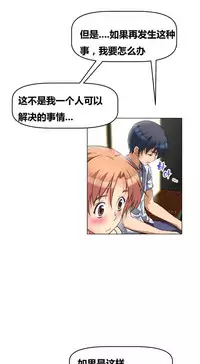 超级女友1-10 chinese