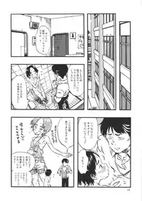 (C86) [Minori Kenkyuujo (Minori Kenshirou)] Roshutsu Joshi