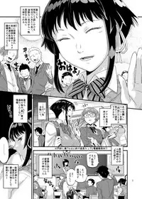 [VOLVOX (O.p/com)] Nurehada Shoujo [Digital]