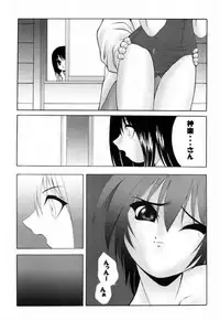 (C60) [Zenkou (Mashira Zenkou)] Natsu no Tobira (Azumanga-Daioh)