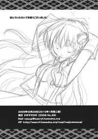 (C77) [Nagiyamasugi (Nagiyama)] Sanae wo Ijimete Asobou (Touhou Project)