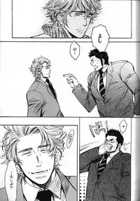 [Anthology] Nikutaiha Vol. 16 ArFor Uke Kanzenkouryaku