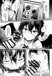 (Reitaisai 14) [YuKi-IRo (Yukiusagi.)] Aya Hame! (Touhou Project) [Chinese] [驭灵师个人汉化]