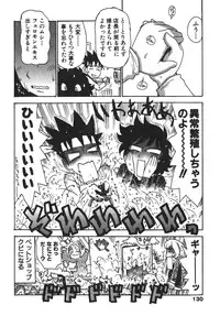 [Karma Tatsurou] Karma Milk