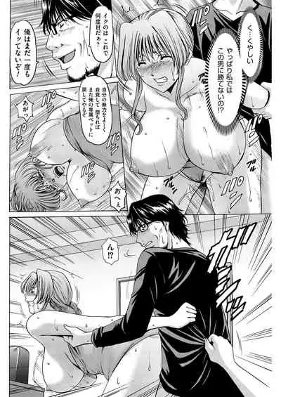 Métoile ~Shiritsu Inmitsu Ballet Academy