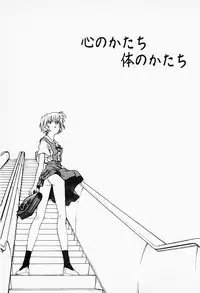 [Funabori Nariaki] Under World