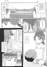 [Sasaki Bullet] Osana Bride