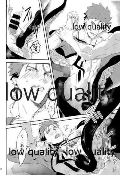 (Super ROOT4to5 2018) [Muri Yari (Gibachi)] Kaitei no Kyoukai (Fate/stay night)