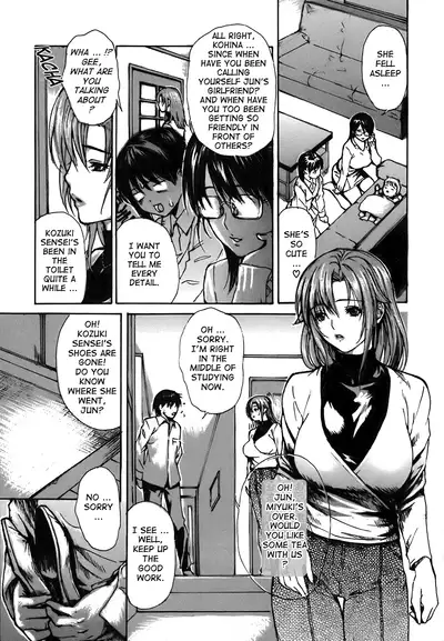 Tonari no Minano Sensei ⎮ My Neighboring Teacher Minano