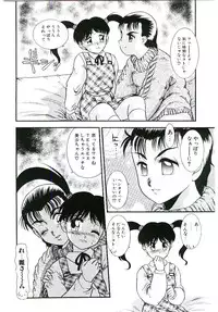 [Nakanoo Kei] Telephone: Darling