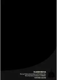 Magazine Cyberia Vol. 101