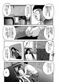 [Kazusa Shima] Black Box