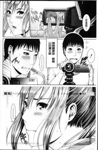 [gonza] Midaraane to Jyukunikuduma [Chinese]