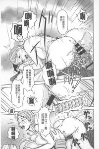 [Teppo] Love Macho | 我愛猛男喔 [Chinese]