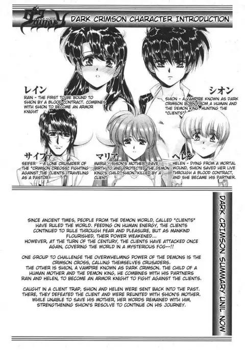 Vampire Master Vol3 - Night20