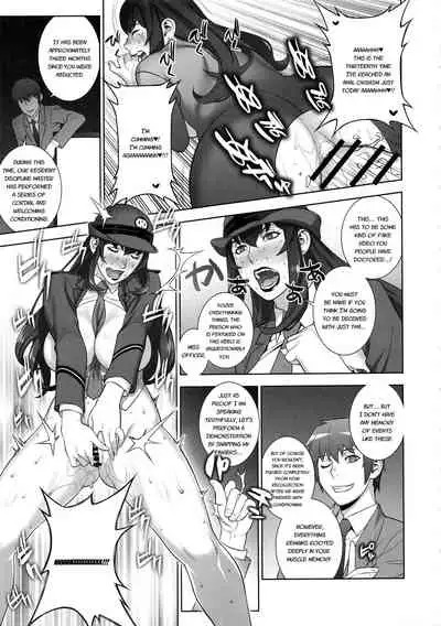 (C94) [Motchie Kingdom (Motchie)] Onna Keiji Iwagami Shima [English]