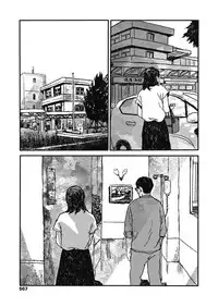 COMIC Koh 2018-11 [Digital]