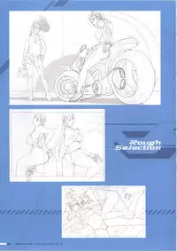 [Empress (Seishoujo)] DominancE ~Visual Fan Book~