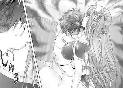 Yoru Baku Yoake Kyoku Ch. 1-8