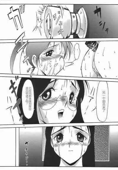 Stoic Diary | 斯多葛日记